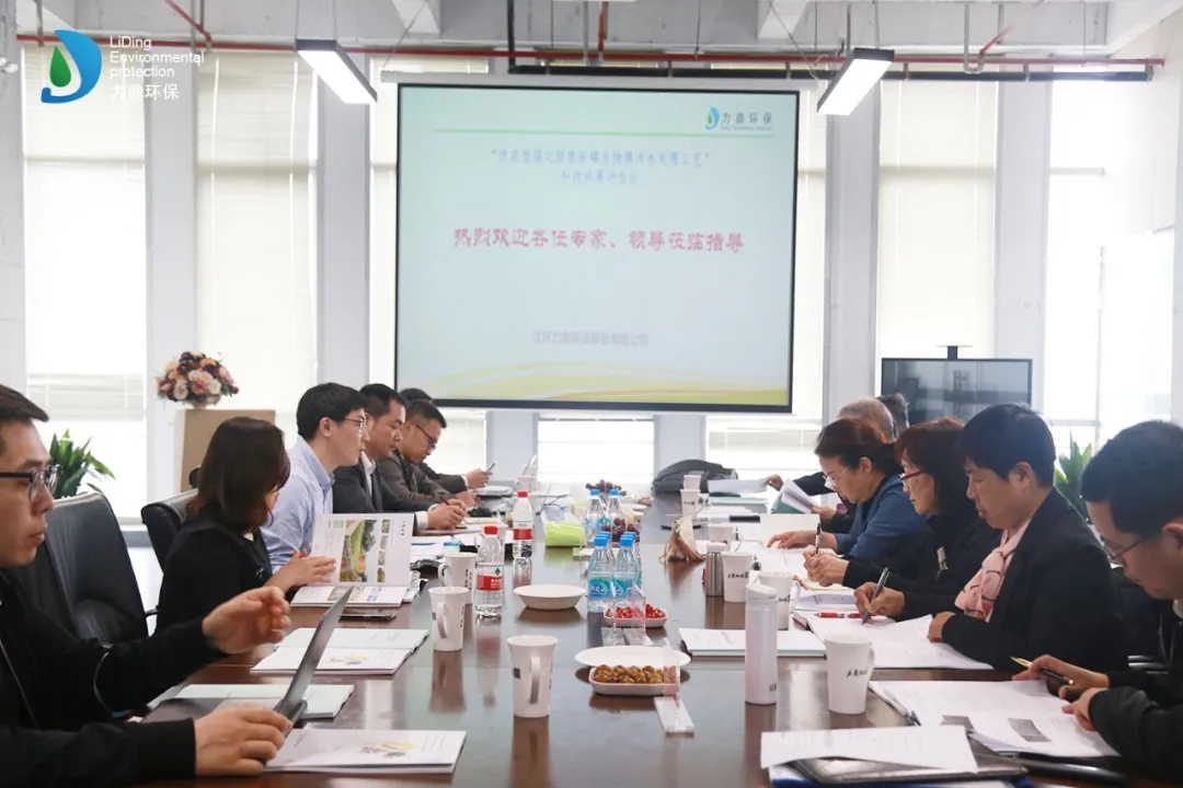 村镇一体化污水处理设备（LD 型）”被鉴定为国内领先水平！